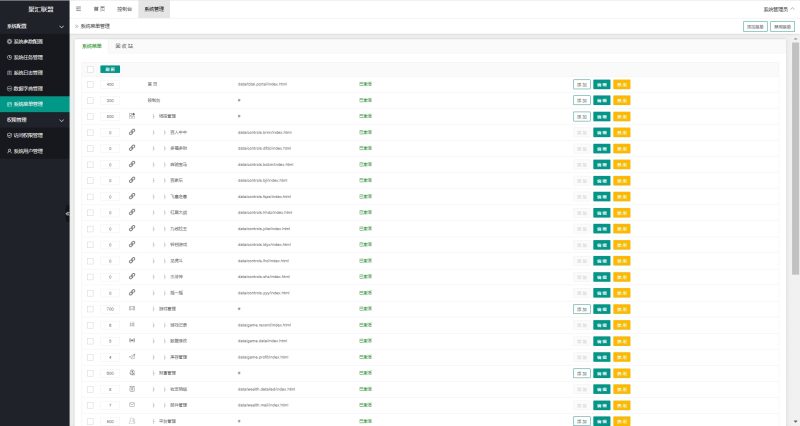 图片[56]-【站长亲测】88游戏中心全套组件/ 3端完整/视频教程-精品源码网