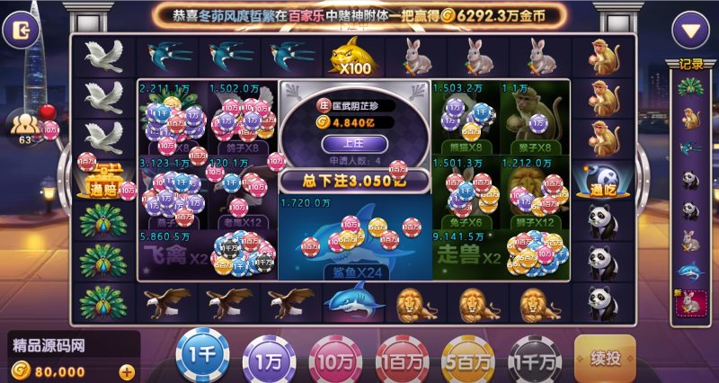 图片[11]-【站长亲测】88游戏中心全套组件/ 3端完整/视频教程-精品源码网