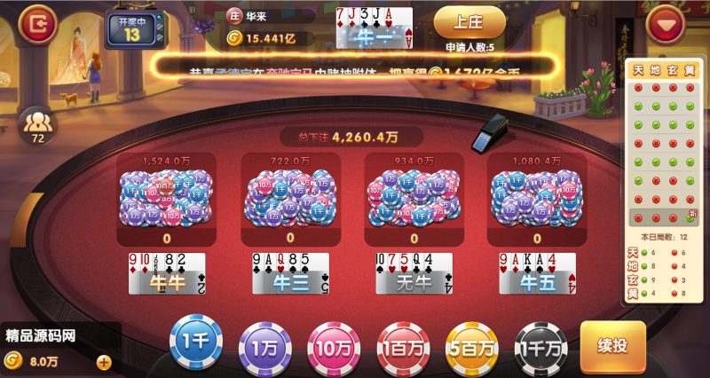 图片[12]-【站长亲测】88游戏中心全套组件/ 3端完整/视频教程-精品源码网