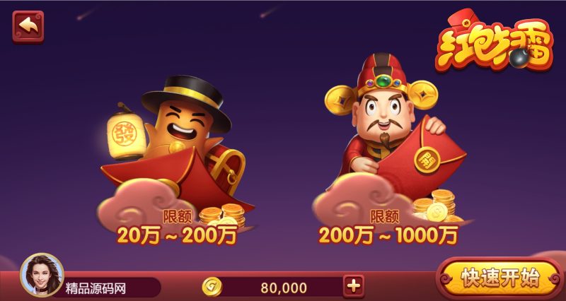 图片[10]-【站长亲测】88游戏中心全套组件/ 3端完整/视频教程-精品源码网