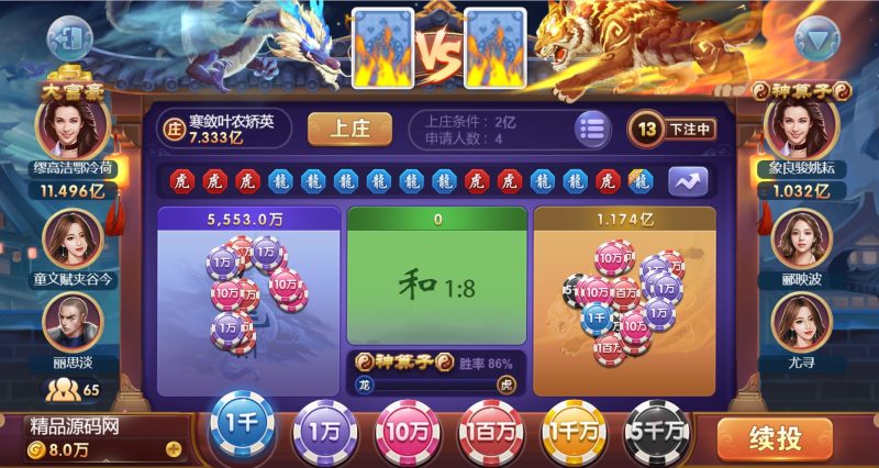 图片[14]-【站长亲测】88游戏中心全套组件/ 3端完整/视频教程-精品源码网