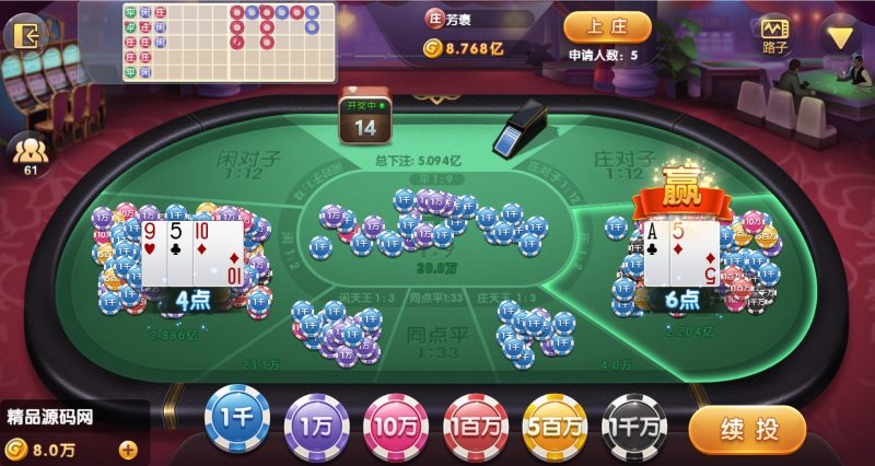 图片[16]-【站长亲测】88游戏中心全套组件/ 3端完整/视频教程-精品源码网