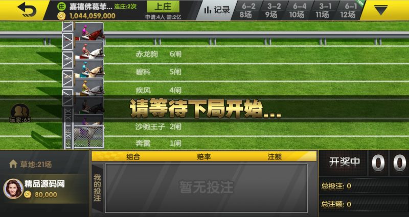 图片[18]-【站长亲测】88游戏中心全套组件/ 3端完整/视频教程-精品源码网