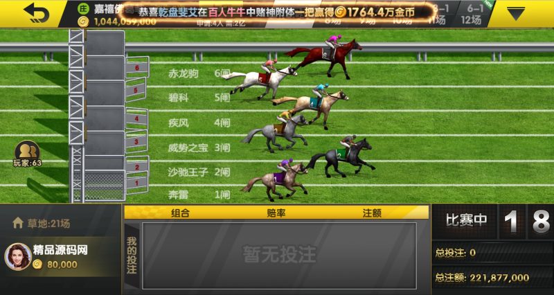 图片[20]-【站长亲测】88游戏中心全套组件/ 3端完整/视频教程-精品源码网