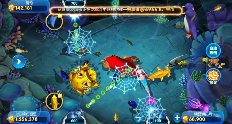 图片[24]-【站长亲测】88游戏中心全套组件/ 3端完整/视频教程-精品源码网