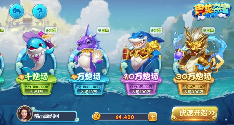 图片[25]-【站长亲测】88游戏中心全套组件/ 3端完整/视频教程-精品源码网