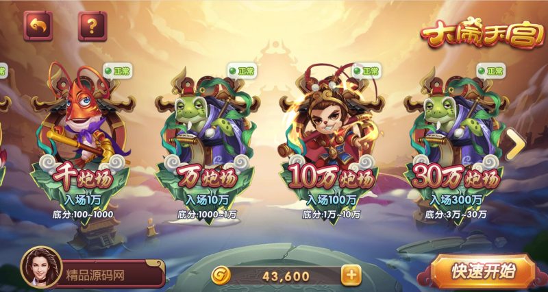 图片[27]-【站长亲测】88游戏中心全套组件/ 3端完整/视频教程-精品源码网