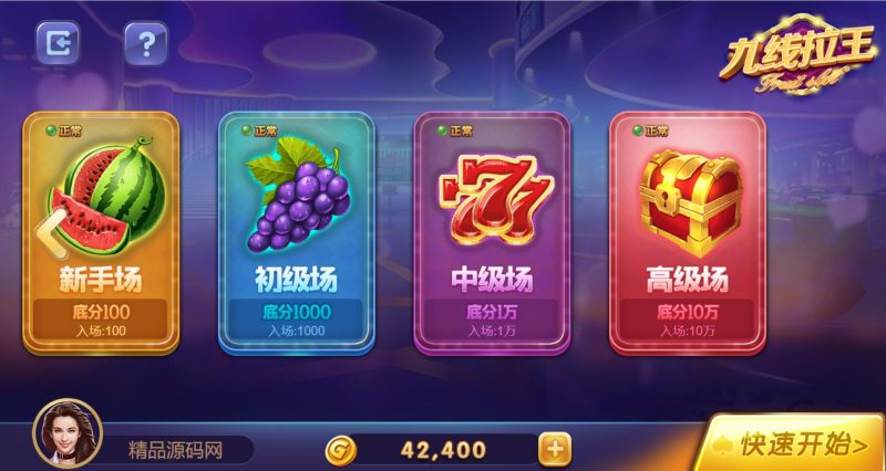 图片[29]-【站长亲测】88游戏中心全套组件/ 3端完整/视频教程-精品源码网