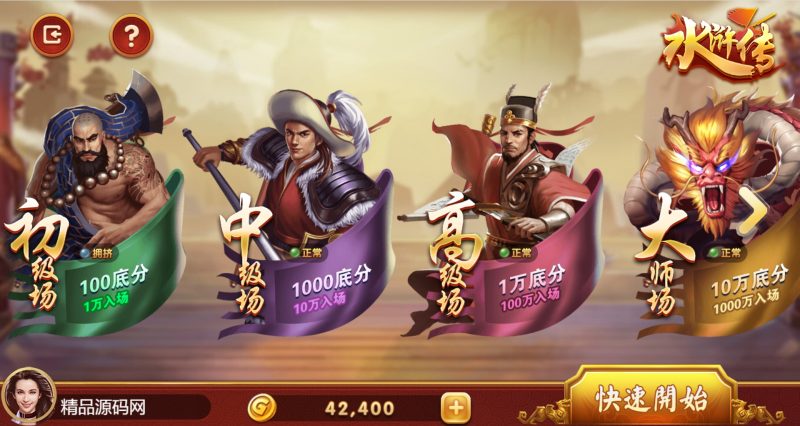 图片[31]-【站长亲测】88游戏中心全套组件/ 3端完整/视频教程-精品源码网