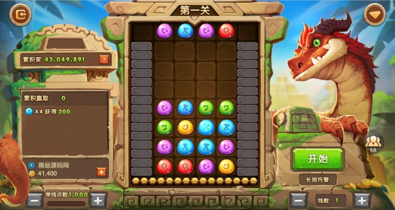 图片[33]-【站长亲测】88游戏中心全套组件/ 3端完整/视频教程-精品源码网