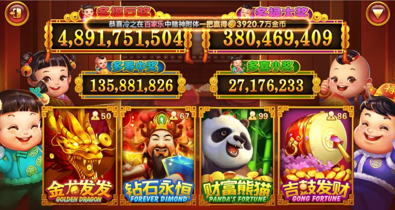 图片[36]-【站长亲测】88游戏中心全套组件/ 3端完整/视频教程-精品源码网