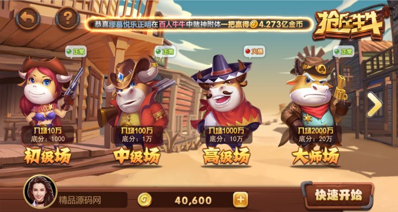 图片[38]-【站长亲测】88游戏中心全套组件/ 3端完整/视频教程-精品源码网