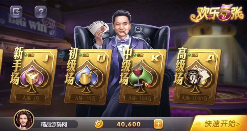 图片[42]-【站长亲测】88游戏中心全套组件/ 3端完整/视频教程-精品源码网