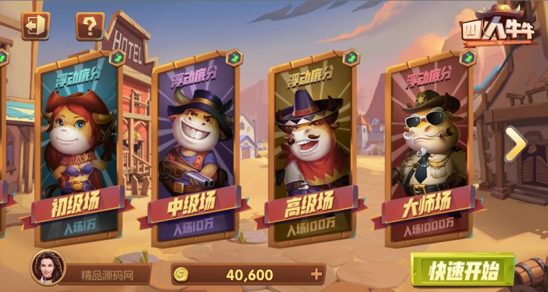 图片[43]-【站长亲测】88游戏中心全套组件/ 3端完整/视频教程-精品源码网