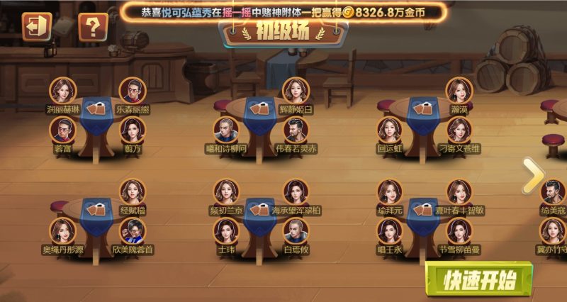 图片[44]-【站长亲测】88游戏中心全套组件/ 3端完整/视频教程-精品源码网