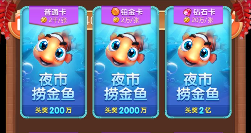 图片[47]-【站长亲测】88游戏中心全套组件/ 3端完整/视频教程-精品源码网