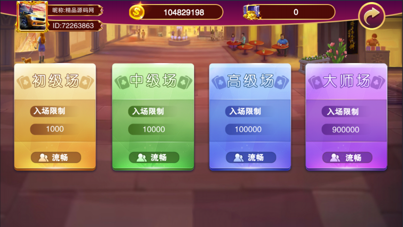 图片[7]-【站长亲测】夜成都系列喜力电玩/三端/视频教程-精品源码网