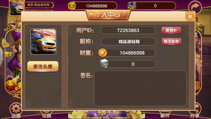 图片[5]-【站长亲测】夜成都系列喜力电玩/三端/视频教程-精品源码网