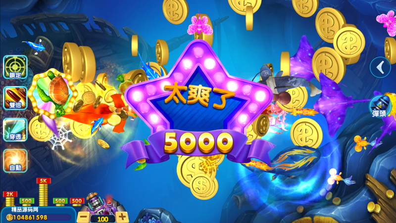 图片[9]-【站长亲测】夜成都系列喜力电玩/三端/视频教程-精品源码网