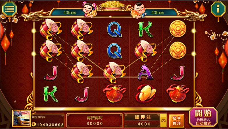 图片[10]-【站长亲测】夜成都系列喜力电玩/三端/视频教程-精品源码网