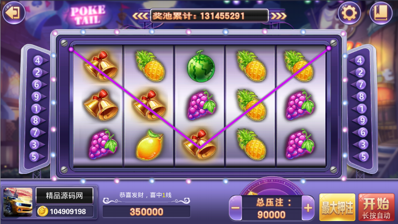 图片[11]-【站长亲测】夜成都系列喜力电玩/三端/视频教程-精品源码网