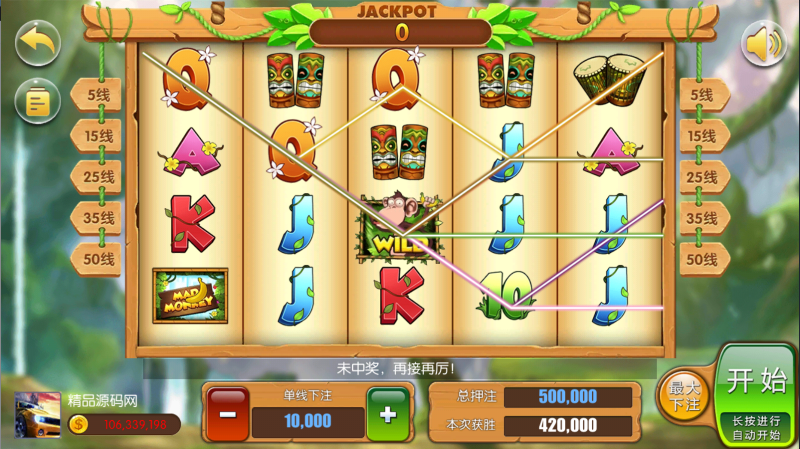 图片[14]-【站长亲测】夜成都系列喜力电玩/三端/视频教程-精品源码网