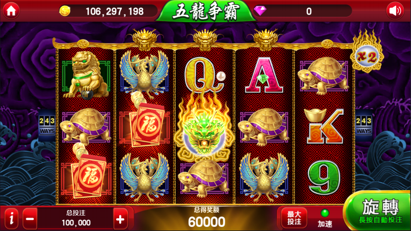 图片[15]-【站长亲测】夜成都系列喜力电玩/三端/视频教程-精品源码网