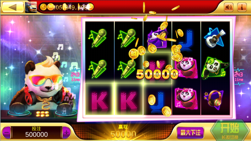 图片[16]-【站长亲测】夜成都系列喜力电玩/三端/视频教程-精品源码网