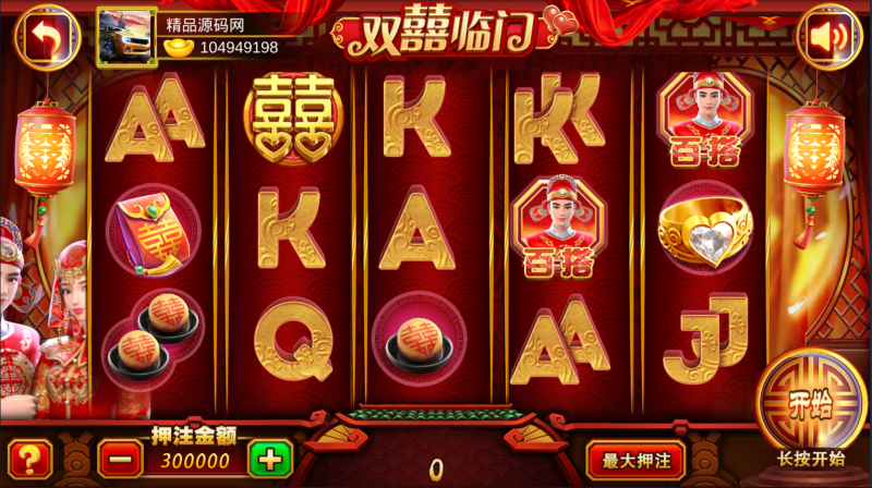 图片[17]-【站长亲测】夜成都系列喜力电玩/三端/视频教程-精品源码网