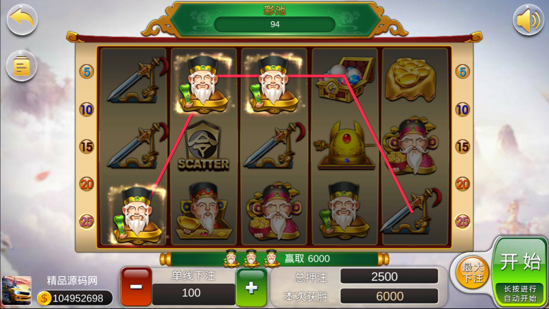 图片[18]-【站长亲测】夜成都系列喜力电玩/三端/视频教程-精品源码网