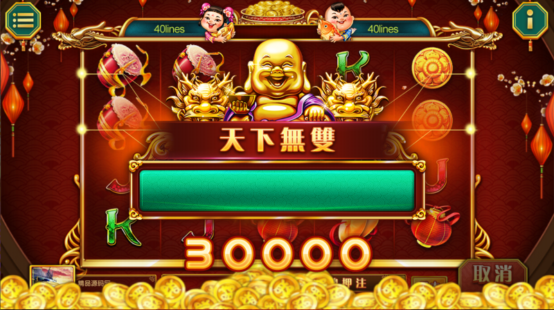 图片[20]-【站长亲测】夜成都系列喜力电玩/三端/视频教程-精品源码网