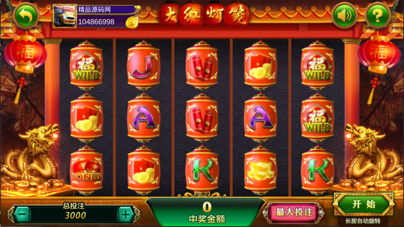 图片[21]-【站长亲测】夜成都系列喜力电玩/三端/视频教程-精品源码网