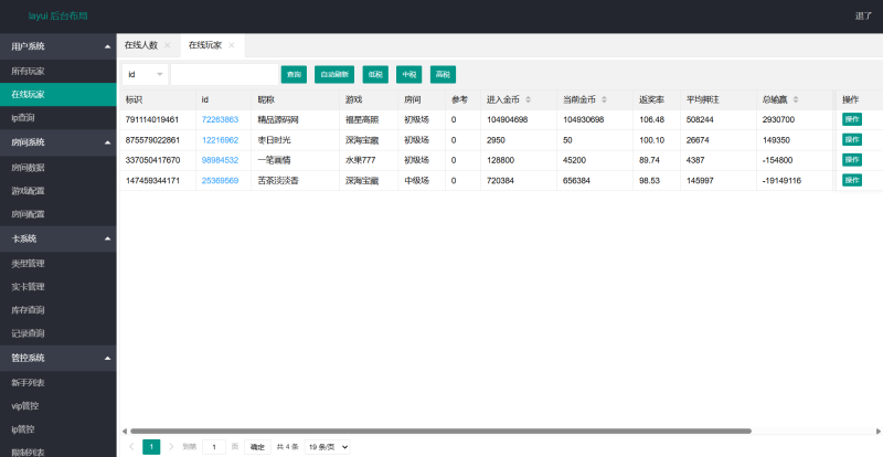 图片[22]-【站长亲测】夜成都系列喜力电玩/三端/视频教程-精品源码网