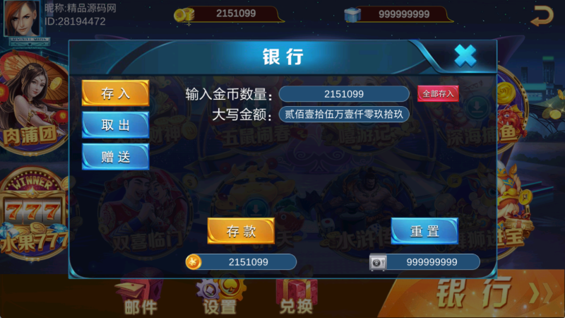 图片[5]-【站长亲测】夜成都系列大冰城电玩城棋牌组件/三端完整/视频教程-精品源码网