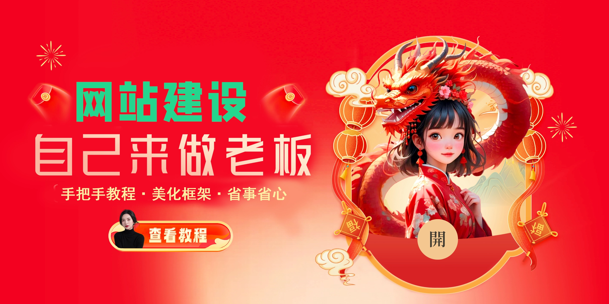 幻灯片-ABC源码网