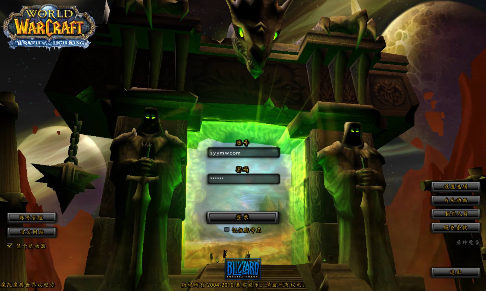 【wow魔兽世界之巅峰兔子王】站长典藏怀旧西方魔幻3D巨作端游-2024年5月9日最新打包Win服务端源码视频架设教程-假人-GM指令教程-网页注册-完整PC客户端!-ABC源码网