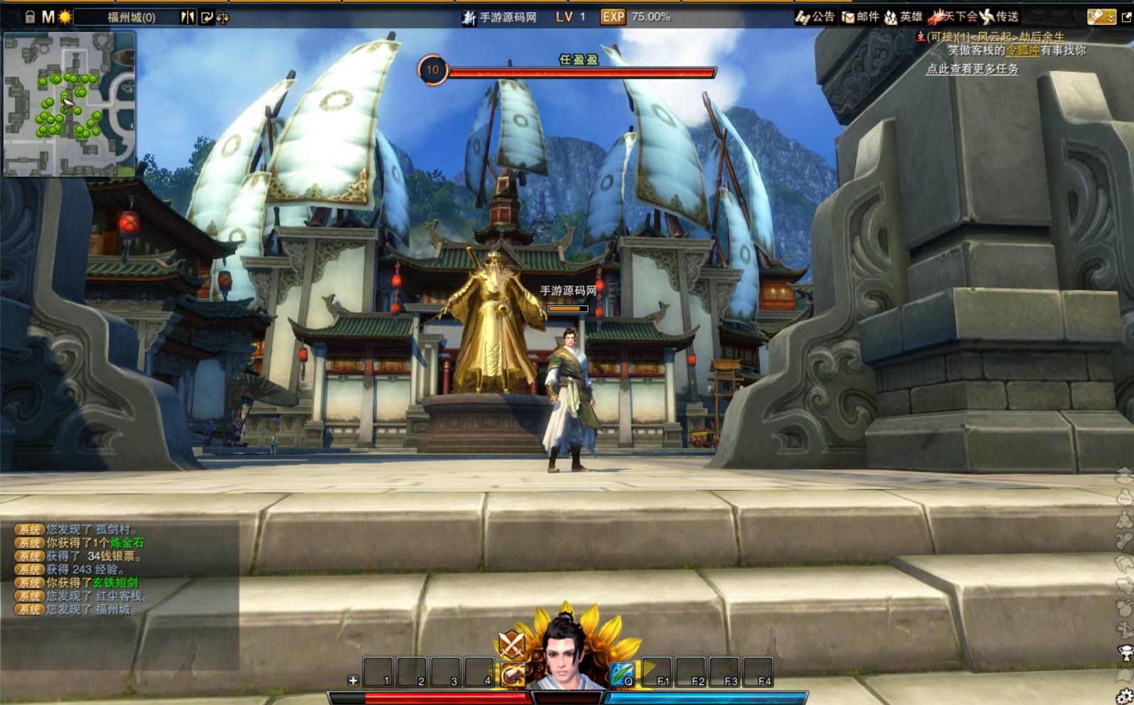 【笑傲江湖OL256修改版】站长推荐经典角色扮演3D类剧情大型武侠网游-2024年5月9日最新打包Linux服务端源码视频架设教程-网页注册-配套GM工具-GM命令-物品ID-完整PC客户端!-ABC源码网