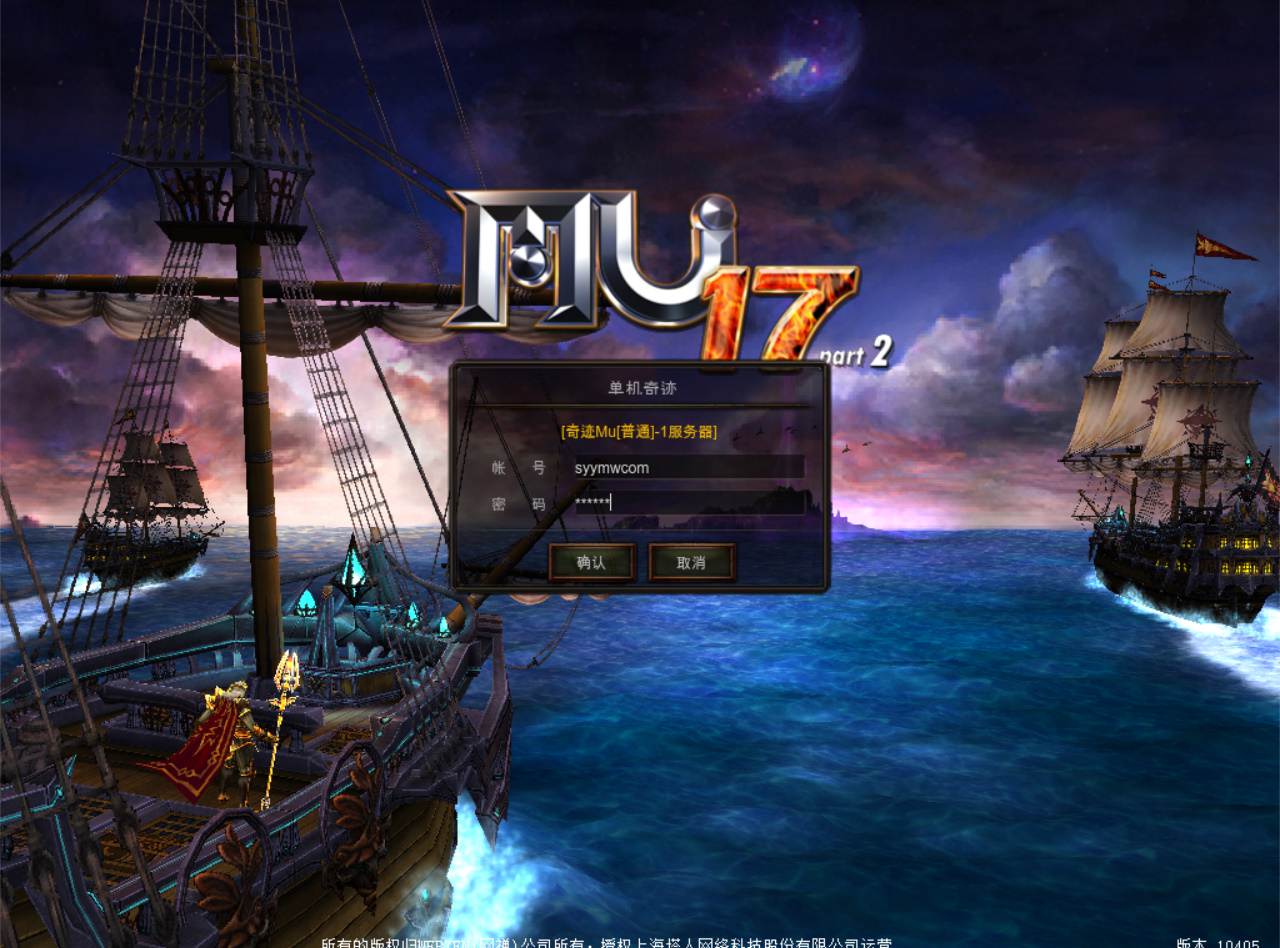 【绿色MU怀旧奇迹S17-2】站长推荐怀旧2.5D奇迹角色扮演类剧情端游-2024年4月26日最新打包Win服务端源码视频架设教程-网页注册-MU编辑器-完整PC客户端-配套GM工具!-ABC源码网