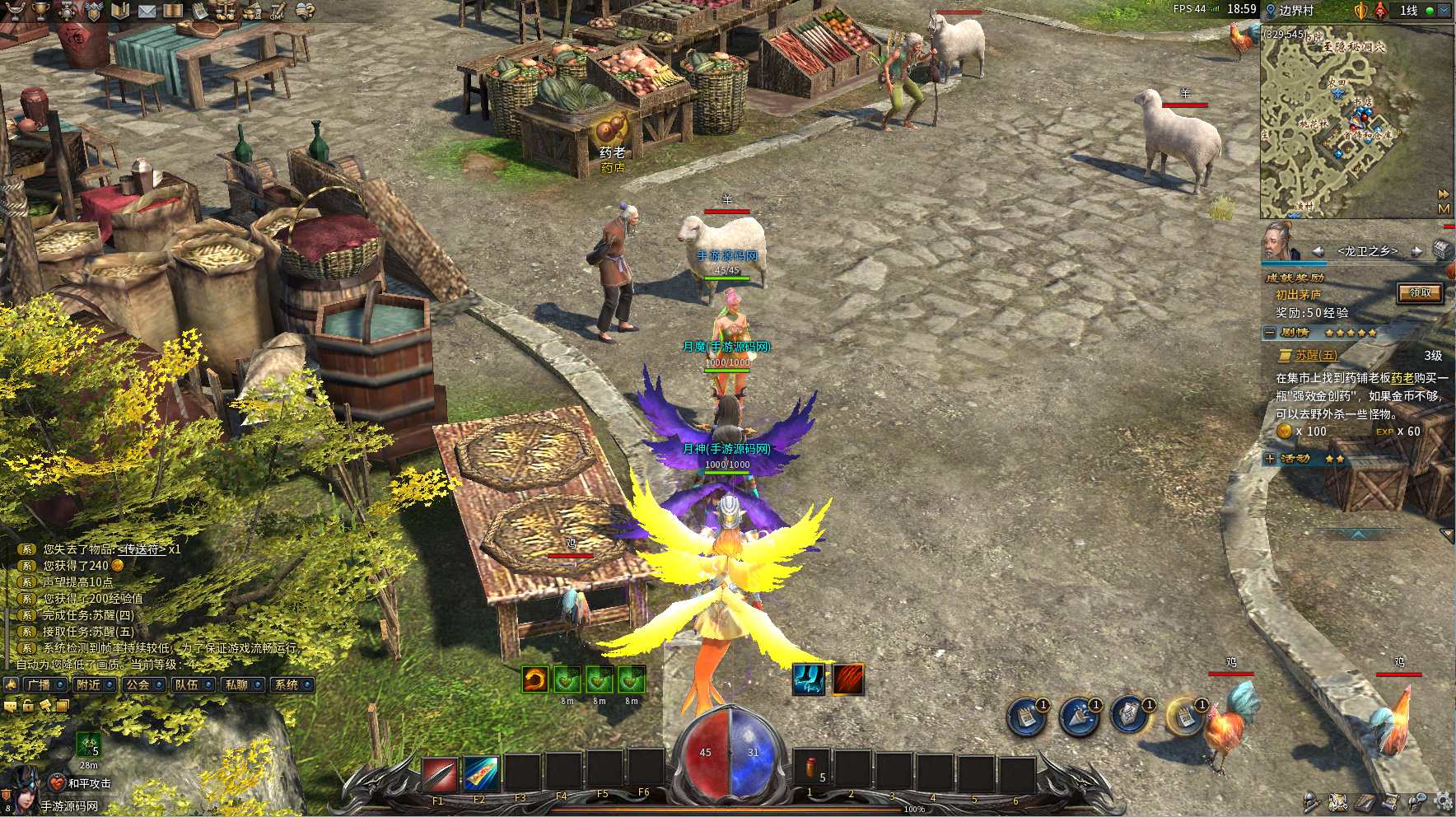 【3D传奇之月灵永恒传奇六职业侍女版V1.72】站长典藏怀旧3D传奇剧情任务端游-2024年4月23日最新打包Win服务端源码视频架设教程-外网搭建-配套GM工具-单机-GM命令-完整PC客户端!-ABC源码网