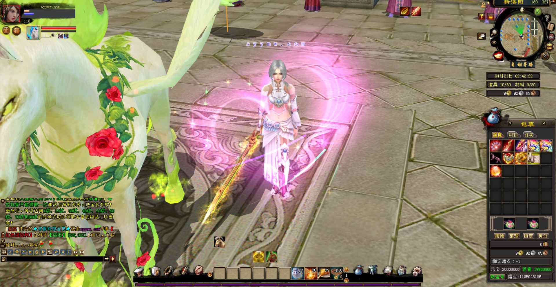 【新天龙八部3永恒经典之怀旧复古特色独家版本】站长推荐经典3D武侠金庸武侠端游-2024年4月21日最新打包Linux服务端源码视频架设教程-完整PC客户端-配套GM工具!-ABC源码网