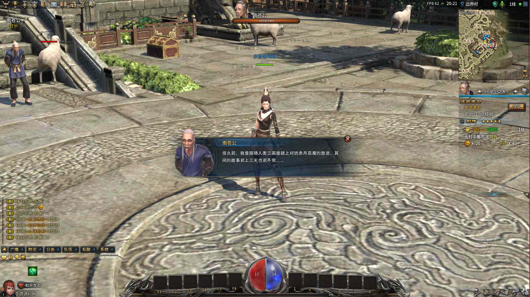 【3D传奇之月灵永恒传奇六职业道士加强版V2.14】站长典藏怀旧3D传奇剧情任务端游-2024年4月19日最新打包Win服务端源码视频架设教程-外网搭建-配套GM工具-单机-月灵永恒传奇六职业道士加强版V2.14-完整PC客户端!-ABC源码网