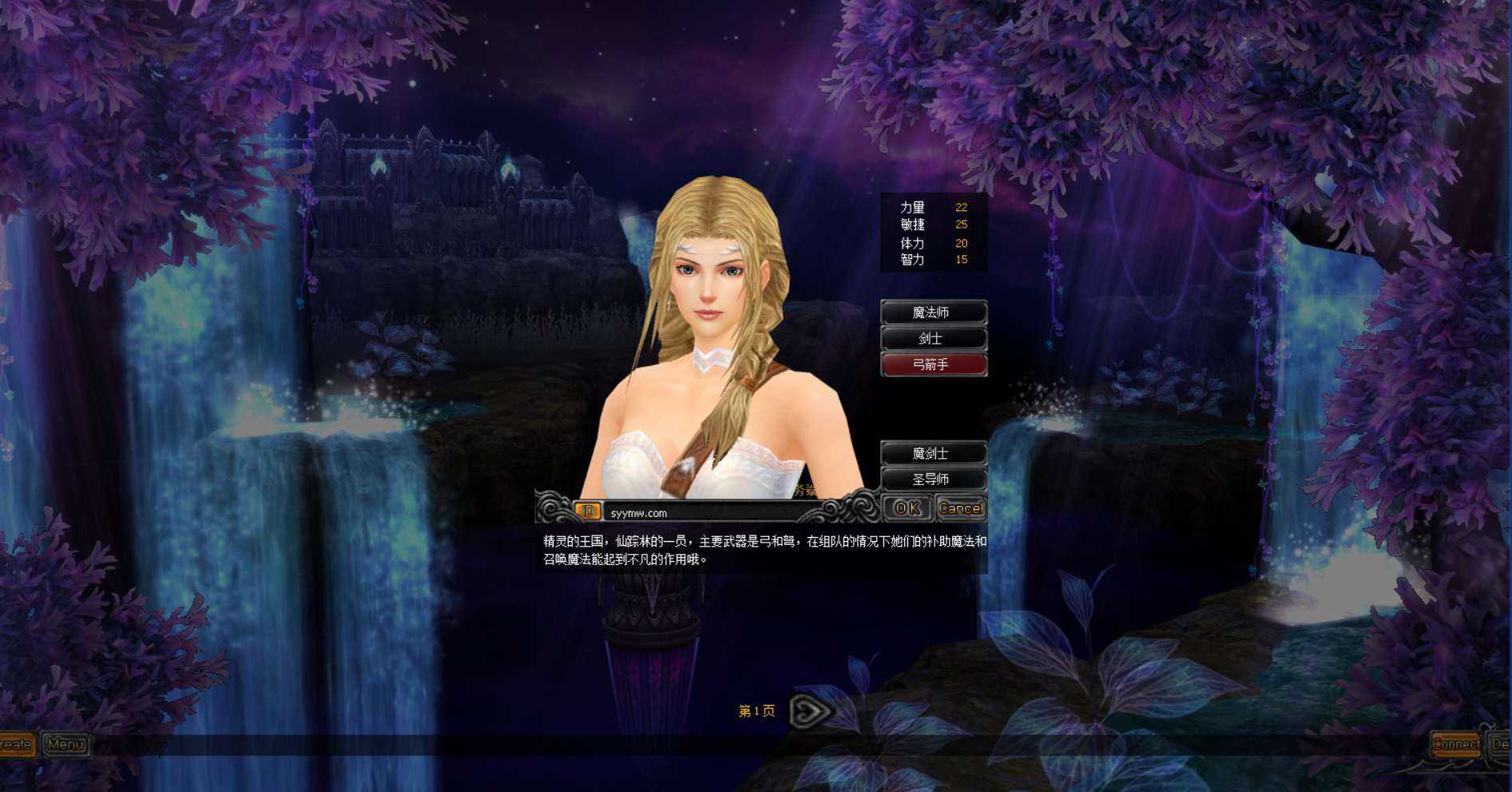 【绿色修仙MU奇迹S17】站长推荐怀旧2.5D奇迹角色扮演类剧情端游-2024年4月19日最新打包Win服务端源码视频架设教程-网页注册-MU编辑器-完整PC客户端-配套GM工具!-ABC源码网