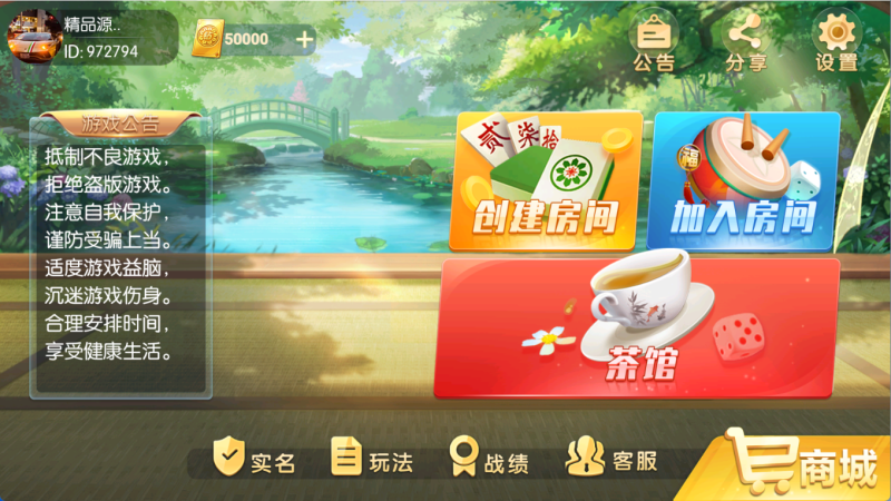 【站长亲测】乐友联盟/双端完整/Ai机器人/视频教程/加解密工具-精品源码网