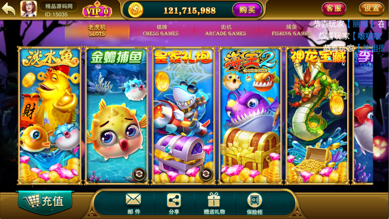 【站长亲测】富贵5系列-大满贯/双端齐全/带银商端/完整镜像/视频教程-精品源码网