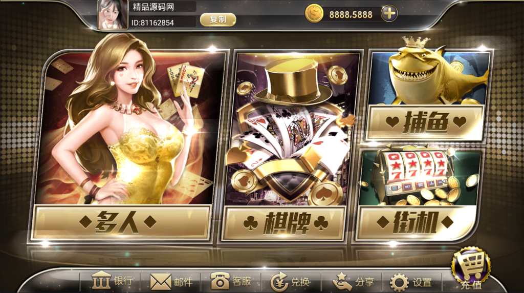 【站长亲测】网狐系列金钻娱乐/三端齐全/超端控制/视频教程-精品源码网