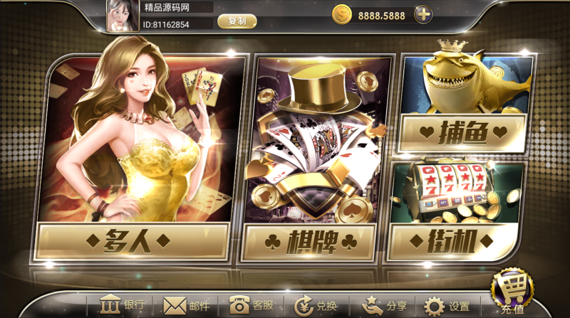 【站长亲测】网狐系列金钻娱乐/三端齐全/超端控制/视频教程-精品源码网