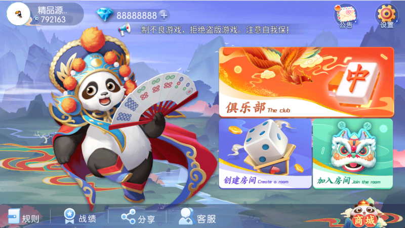 【站长亲测】百游四友联盟全套运营组件/双端齐全/智能陪玩/视频教程-精品源码网