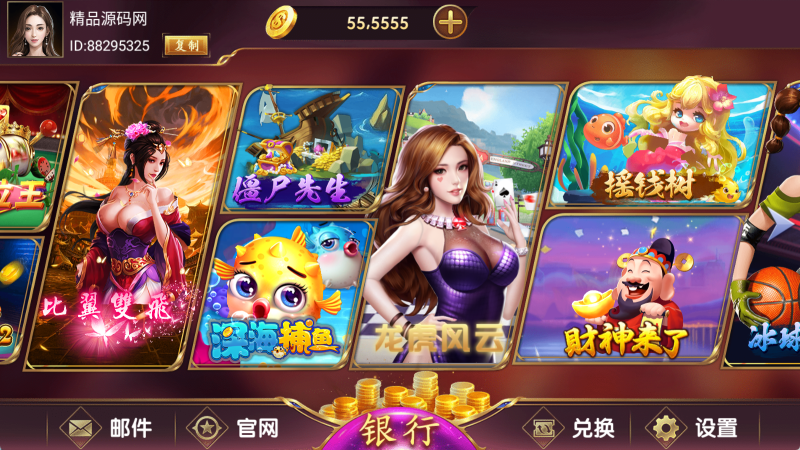 【站长亲测】网狐系列大满贯/三端完整/超端控制/搭建教程-精品源码网