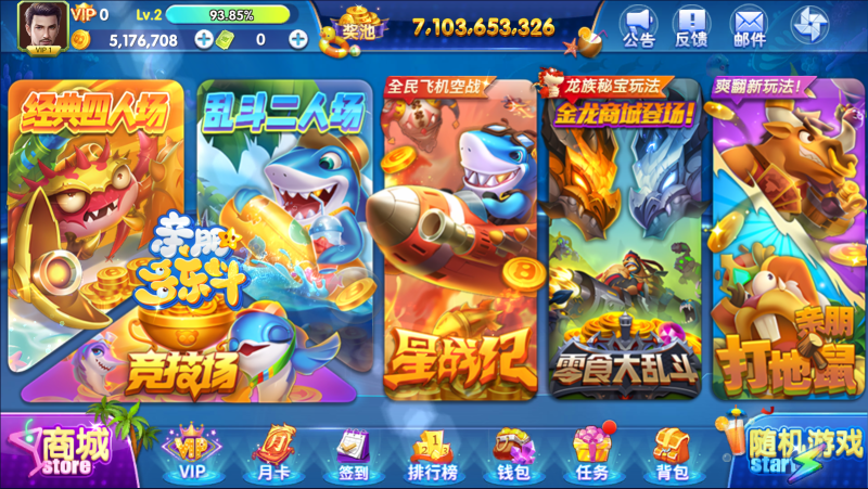 【站长亲测】正版亲朋多乐斗全套数据/双端/搭建教程-精品源码网