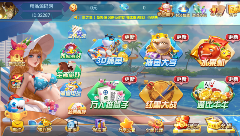 【站长亲测】网狐系列乐博互娱/双端/后台控制/搭建教程-精品源码网